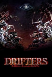 Drifters (2016)