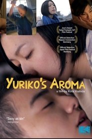 ユリ子のアロマ (2010)