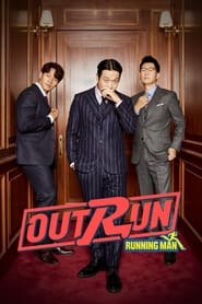Outrun by Running Man Season 1 Episode 11