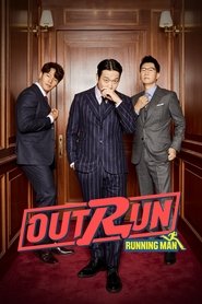 Outrun by Running Man poster