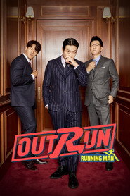 Poster Outrun by Running Man - Season 1 2022