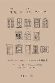 Detarame na Sekai no Melodrama