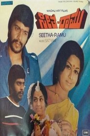 Seetha Ramu (1979)