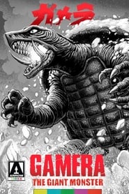 Gamera