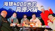 Episode 44