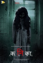 Kanika·(कनिका)·2017·Blu Ray·Online·Stream