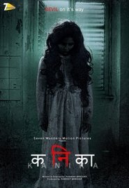 Film Kanika (कनिका) 2017 Streaming ITA Gratis