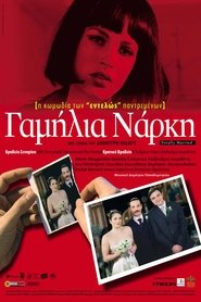 Poster Gamilia Narki 2003