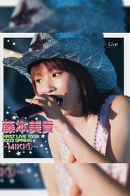 Poster Fujimoto Miki FIRST LIVE TOUR 2003 SPRING ~MIKI~ ① 2003