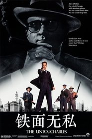 铁面无私 (1987)