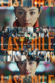 Last Mile