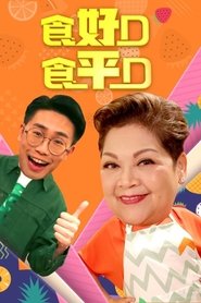 Season 9