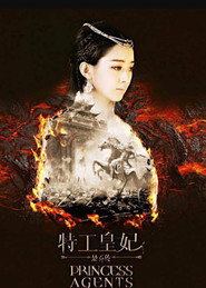 Princess Agents Season 1 3