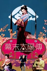 Poster A Sun-Tribe Myth from the Bakumatsu Era 1957