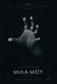 Talk to Me (2023) online ελληνικοί υπότιτλοι
