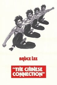 Poster for Fist of Fury