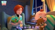 Episode 16