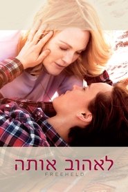 Freeheld No sin ella Pelicula Completa HD 1080p [MEGA] [LATINO]