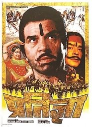 Pratiggya 1975 Hindi Movie Sony WebRip 400mb 480p 1.2GB 720p 3GB 1080p