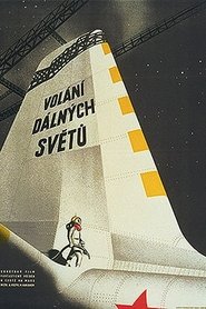 Небо зовёт (1959)
