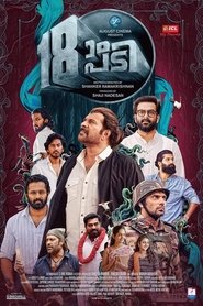 Pathinettam Padi (2019)