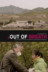 Out of Breath (2018)
