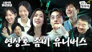 Episode 25