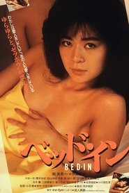 Poster Bed-In 1986