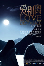 零下四十度的思念