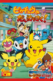 Pikachu's Sparkle Search!