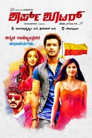 Poster Sharp Shooter 2015