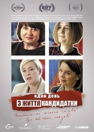 Poster Один день з життя кандидатки