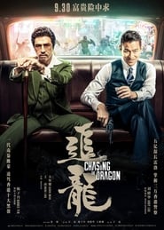 Chasing the Dragon постер