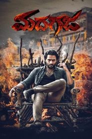 Madhagaja 2021 AMZN WebRip UNCUT South Movie Hindi Kannada 480p 720p 1080p