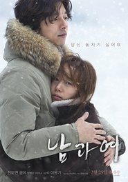 A man and a woman (2016)