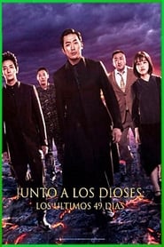 Junto a los Dioses: Los últimos 49 días poster