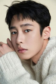 Lee Jae-wook photo 2