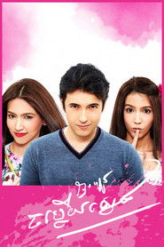 MongoDB.Entities.FuzzyString