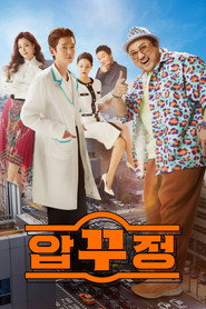 압꾸정