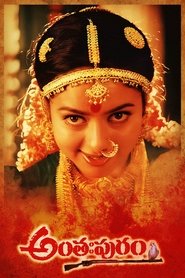 Poster Anthahpuram 1998