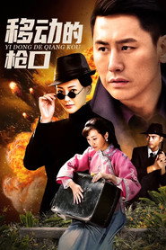 The Shifting Muzzle poster