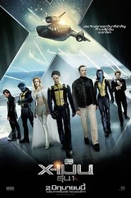 ดูหนัง X-Men 5: First Class (2011) เอ็กซ์ เม็น รุ่น 1