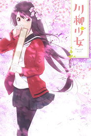 Senryu Girl постер