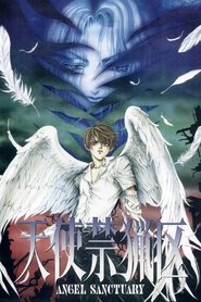 天使禁猟区 (2000)