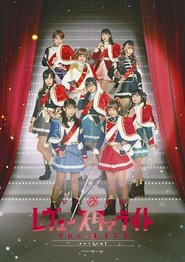 Revue Starlight ―The LIVE― #1 revival Revue Starlight ―The LIVE― #1 revival