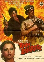 Poster Ram Bharose