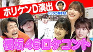 Episode 22