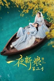 The Romance of Hua Rong: Temporada 2