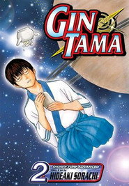 Gintama Gintama Season 2 3