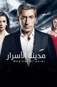 مسلسل Kayıtdışı 2017 مترجم